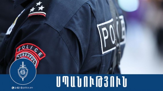 Մեղրաշենում վիճաբանությունն ավարտվել է 28-ամյա երիտասարդի մահվամբ