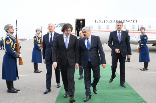 Վրաստանի վարչապետը մեկնել է Բաքու