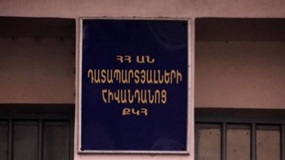 Կրկին դատապարտյալ է մահացել