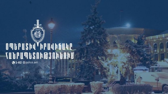 ՆԳՆ ոստիկանության ստորաբաժանումները բացահայտել են հանցագործության 120 դեպք