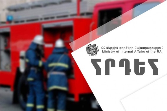 Հրդեհ՝ Եղիպատրուշ գյուղում․ տուժածներ չկան