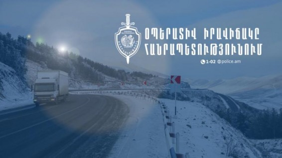 Մեկ օրում արձանագրվել է 13 ՃՏՊ. 23 մարդ ստացել է վնասվածքներ