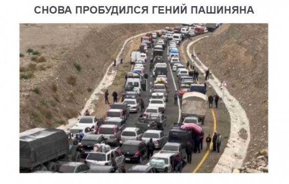 СНОВА ПРОБУДИЛСЯ ГЕНИЙ ПАШИНЯНА