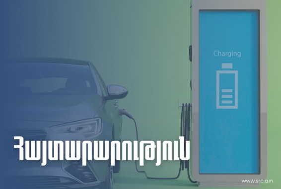 Ինչպես են բաշխվել 2025-ի համար սահմանված մաքսատուրքի արտոնությամբ 8000 էլեկտրաշարժիչով տրանսպորտային միջոցները. ՊԵԿ