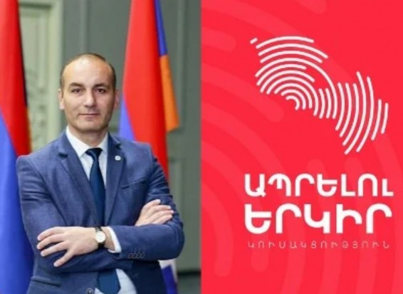Партия «Страна для жизни» примет участие в выборах в Совет старейшин Гюмри