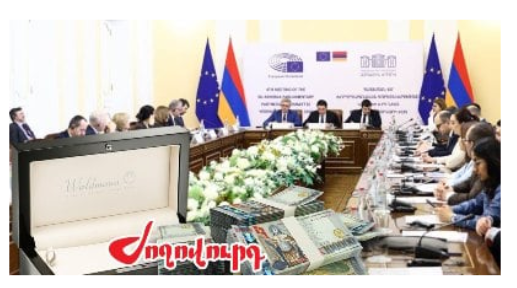 «Ժողովուրդ». Բարձրաստիճան պաշտոնյաները թանկարժեք նվերներ են ստացել