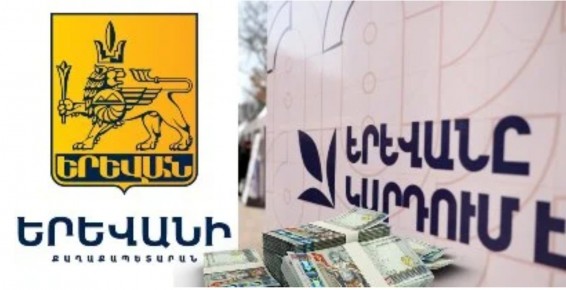 «Ժողովուրդ». Ավինյանի «ընթերցանությունը» 54 մլն դրամ է արժեցել