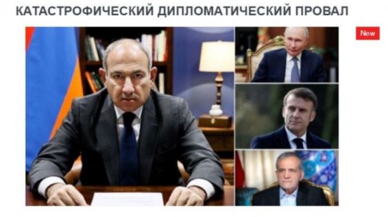 «Голос Армении»: Всем миром уговаривают Алиева подписать бумажку, выгодную Азербайджану