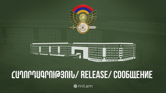 Ադրբեջանի ՊՆ հաղորդագրությունը չի համապատասխանում իրականությանը.ՀՀ ՊՆ
