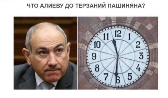 «Голос Армении»: Зачем Алиеву торопиться? Он уверен, что может получить от Пашиняна еще какие-нибудь преференции