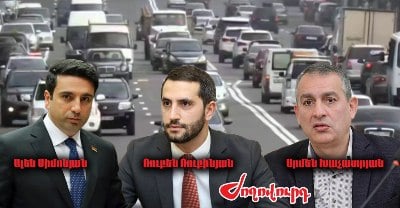 «Ժողովուրդ». ՔՊ-ականները չպետք է «փայ» մտնեն․ ինչ որոշվեց ԱԺ-ում