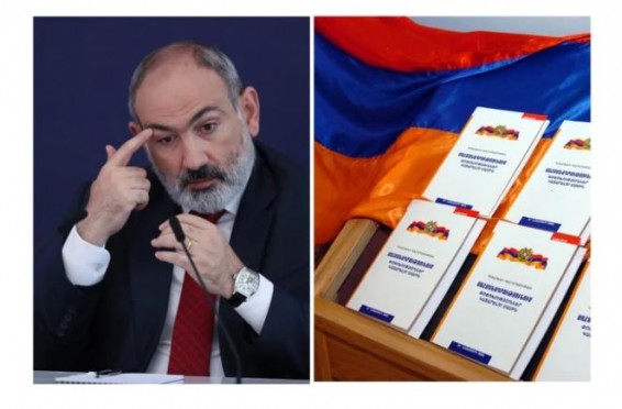 Вопрос новой Конституции - внутренняя повестка, планируем провести референдум в 2027 году - Пашинян