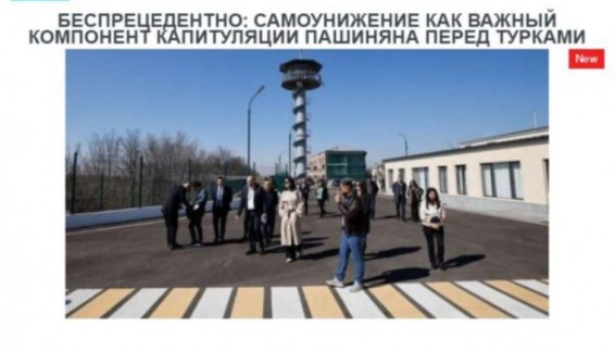 «Голос Армении»: Беспрецедентно: самоунижение как важный компонент капитуляции Пашиняна перед турками