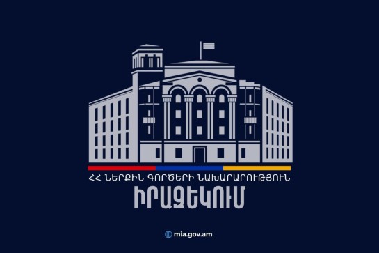 Տեղադրվել են Գյումրիի և Փարաքարի ընտրողների վերջնական ցուցակները