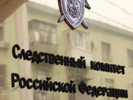 ՌԴ տնտեսական զարգացման նախարարին կարող է մինչեւ 15 տարվա ազատազրկում սպառնալ