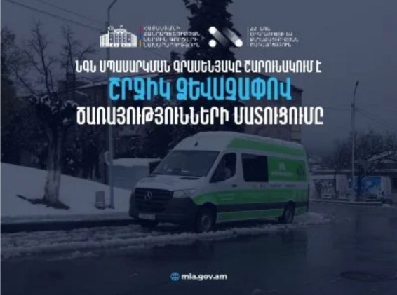 Տնայցի ընթացքում անձնագրավորվեց նորակերտցի 94-ամյա կինը. ՆԳՆ սպասարկման գրասենյակների այցերը շարունակվում են