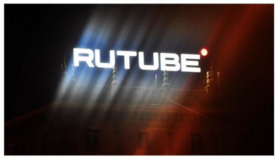 В Rutube опровергли данные о блокировке сервиса в Турции
