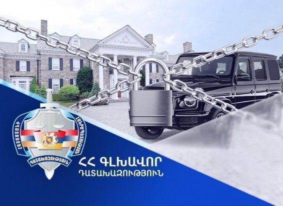Генпрокуратура требует конфисковать недвижимость и денежные средства у преемника и аффилированного с ним лица бывшего главы поселка Верин Геташен