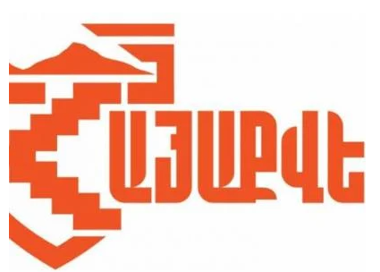 «Հայաքվե» ազգային քաղաքացիական միավորման Գորիսի գրասենյակը տրամադրելու է անվճար իրավական խորհրդատվություն