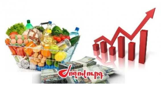 «Ժողովուրդ». Սպառողական շուկայում գներն աճել են 3.3%-ով․ թվեր