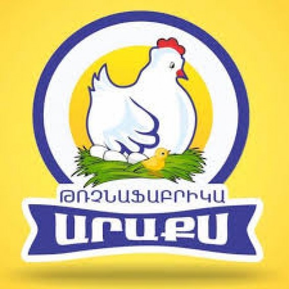 Կասեցվել է «Արաքս թռչնաֆաբրիկա» ՓԲԸ-ին պատկանող թռչնամսի արտադրամասի արտադրական գործունեությունը