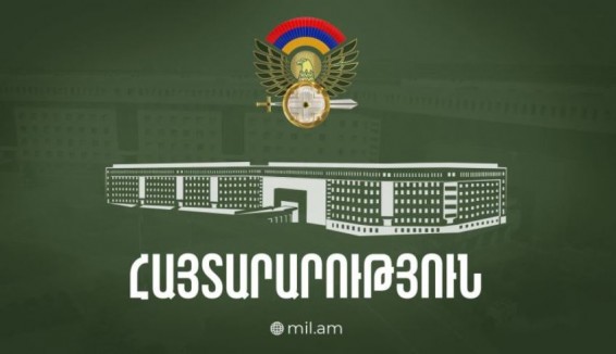 Минобороны Армении: В Тавушской области Армении будут проводиться работы по подрыву обезвреженных мин