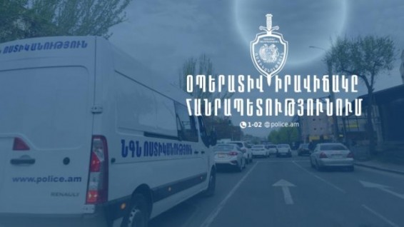 Ոստիկանության ստորաբաժանումները բացահայտել են հանցագործության 102 դեպք