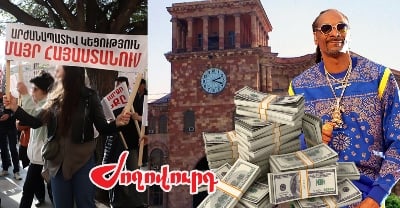 «Ժողովուրդ». 2 մլրդ դրամ Սնուփ Դոգի չկայացած համերգի համար, երբ արցախահայերի աջակցության «40+10» ծրագիրը կրճատվում է