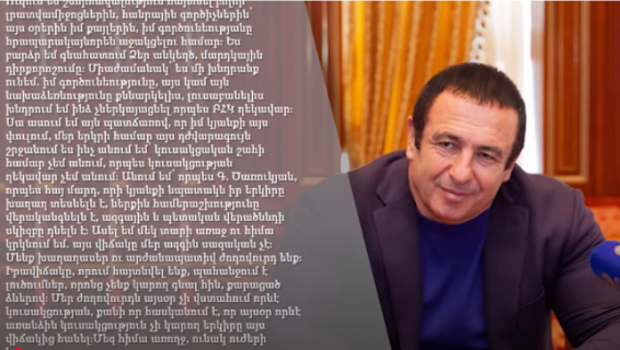 «Ներքին համերաշխությամբ՝ զարկ տալ ազգային ու պետական վերածննդին». երիտասարդները մտահոգ են (Տեսանյութ)