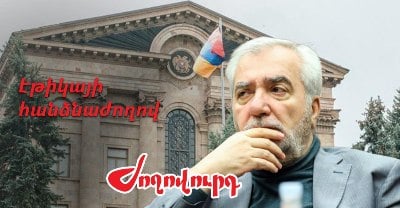 «Ժողովուրդ». ՔՊ-ականները Անդրանիկ Քոչարյանի հարցով մտադիր են ընդդիմադիրների հետ աշխատել