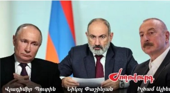 «Ժողովուրդ». Շքերթից առաջ եռակողմ հանդիպում կլինի