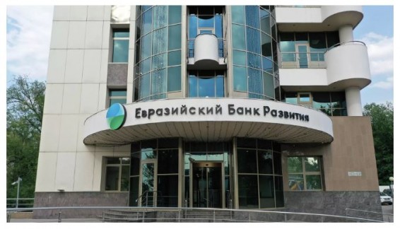 Узбекистан присоединился к Евразийскому банку развития