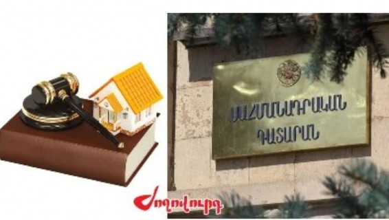 «Ժողովուրդ». Չի բացառվում, որ ՍԴ-ն մինչև ապրիլի 18-ը որոշում կայացնի