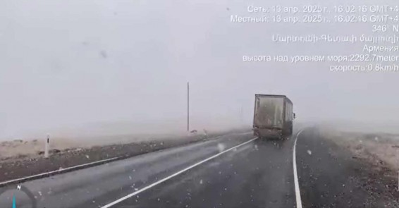 Վարդենյաց լեռնանցքում ձյան տեղումներ են