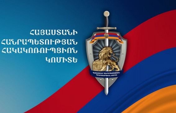 8000 ԱՄՆ դոլար ապօրինի վարձատրության և ՍԱՏՄ պաշտոնյաներին կաշառք տալու դիմաց թույլատրվել է կենդանիների խմբաքանակի ապօրինի արտահանումը
