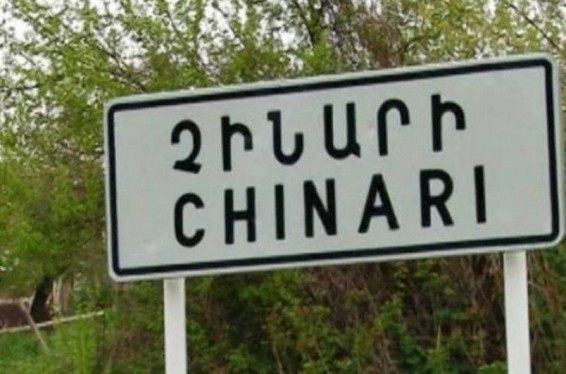 Չինարի գյուղում ամուսիններ են հանկարծամահ եղել․ ՆԳՆ-ից նշում են նախնական պատճառը