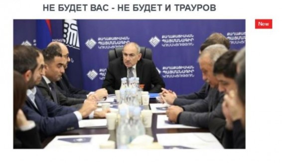 «Голос Армении»: Как правящая команда объясняет свои постоянные уступки Азербайджану?