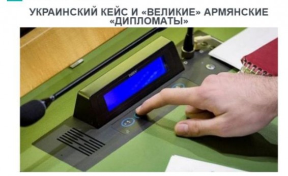 После Киссинджера в мире есть только три великих дипломата - Арарат Мирзоян, Ваан Костанян, да… Петрос Казарян