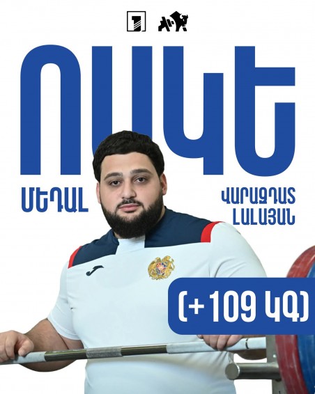 Վարազդատ Լալայանը` Եվրոպայի կրկնակի չեմպիոն