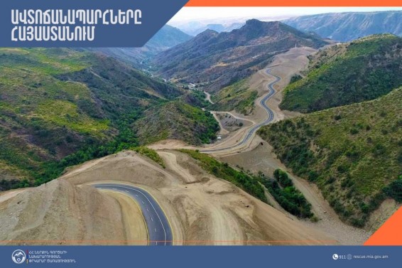 Լարսի ճանապարհը բաց է
