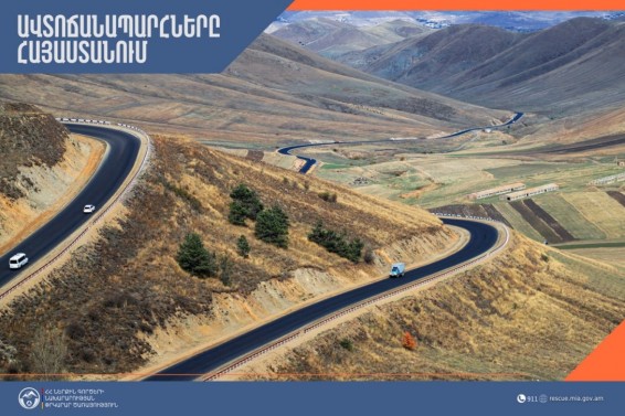 Լարսը բաց է, ՀՀ ճանապարհները հիմնականում անցանելի են