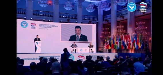 ՀՀԿ պատվիրակությունը Մոսկվայում կմասնակցի «Единая Россия»-ի կազմակերպած կոնֆերանսին