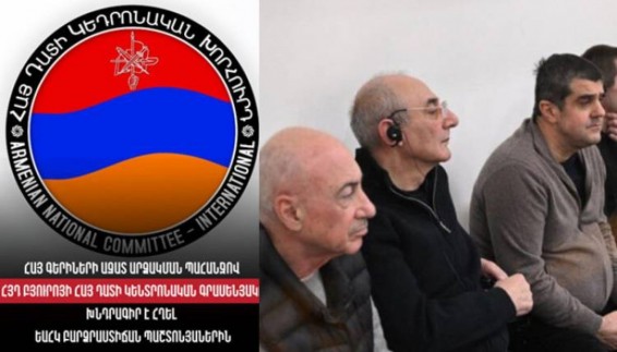 ՀՅԴ Հայ դատի կենտրոնական գրասենյակը Բաքվում պահվող հայերի հարցով դիմել է ԵԱՀԿ պատասխանատուներին