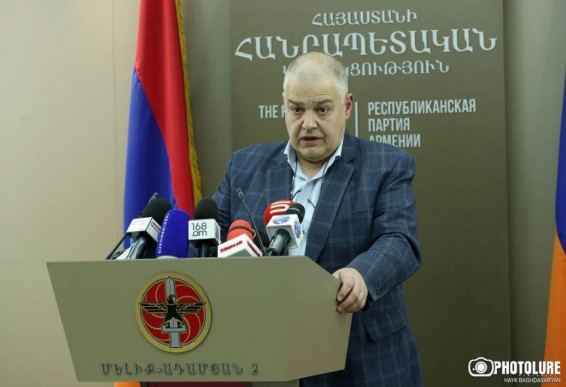 Решение КС Армении по закону 
