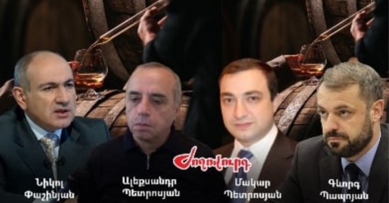 «Ժողովուրդ». Պետությունը մթերում ապահովեց և 3.7 մլն դրամն «անհետացավ» կոնյակի գործարքից. բացահայտում