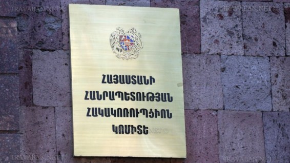 ՊՆ պաշտոնատար անձինք առանձնապես խոշոր չափերով կաշառք են ստացել ՍՊԸ տնօրեններից և չարաշահել պաշտոնեական լիազորությունները
