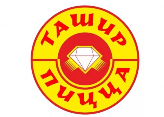 В салатах пиццерии 