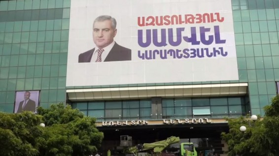 «Տաշիր» առևտրի կենտրոնի վրայից փորձում են ապամոնտաժել «Ազատություն Սամվել Կարապետյանին» գրությամբ պաստառները