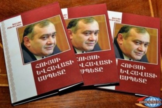 «Հույսի և հավատի ասպետը». Անդրանիկ Մարգարյանի հիշատակին