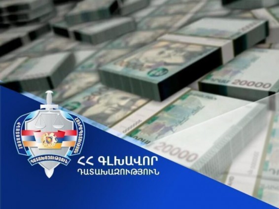 Ավշարի նախկին ղեկավարից, Կադաստրի կոմիտեի աշխատակիցներից կբռնագանձվի 22 միլիոն դրամ՝ հօգուտ ՀՀ-ի